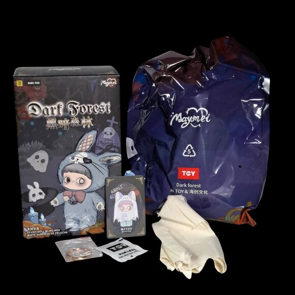 (Ghost Elda) MayMei - Dark Forest Plush Pendant - Picture 13 of 14